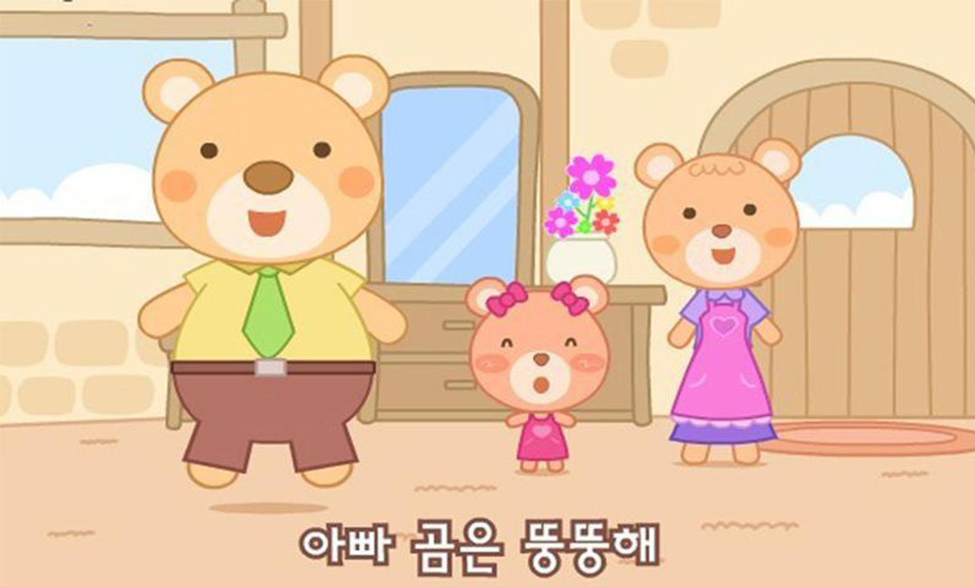 黄南三只小熊品牌文案包装案例